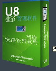 洗浴管理軟件市場動態 銷售、求購與貿易信息解析