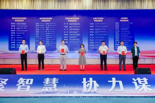 上海舉辦黨外知識(shí)分子專家服務(wù)日活動(dòng)，精準(zhǔn)咨詢助力區(qū)域經(jīng)濟(jì)社會(huì)發(fā)展