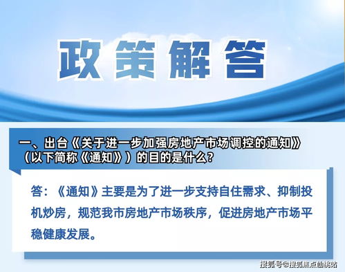 杭州樓市新政突襲 社保購(gòu)房收緊，這波操作背后的邏輯與影響